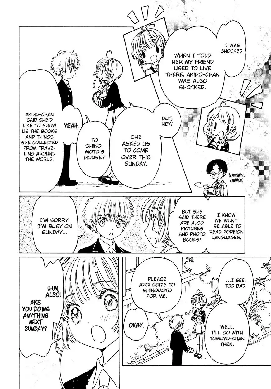 Cardcaptor Sakura - Clear Card Arc Chapter 11 13